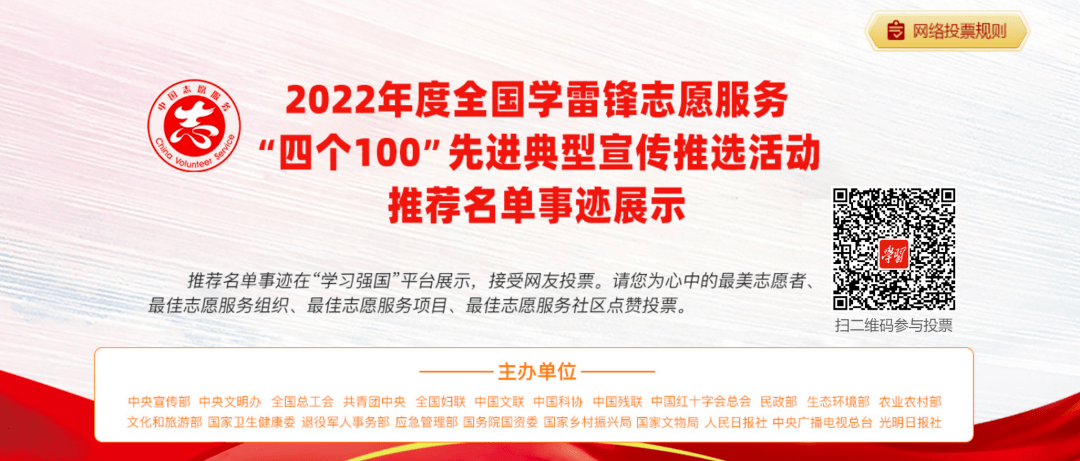 全国志愿服务“四个100”名单公示<strong></p>
<p>中原油田吧</strong>!快来为濮阳入围典型点赞吧!
