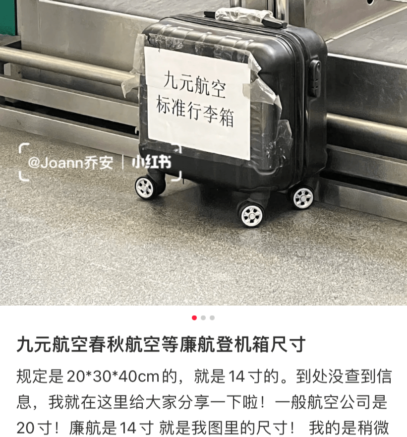 飞机上卖花生瓜子<strong></p>
<p>太原油价</strong>，骂空姐干嘛