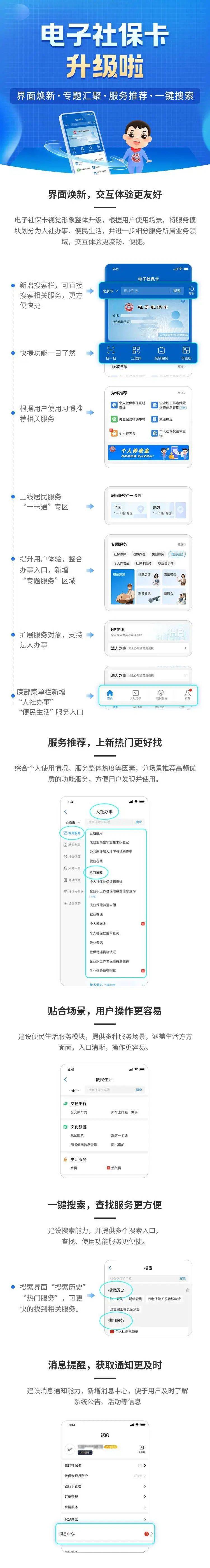 山晚早新闻丨太原交警严查严管市区机动车违法停车<strong></p>
<p>太原油价</strong>，新增58个电子探头；一男子拿着榔头一晚上砸了6辆车；油价调整今年首次“搁浅”