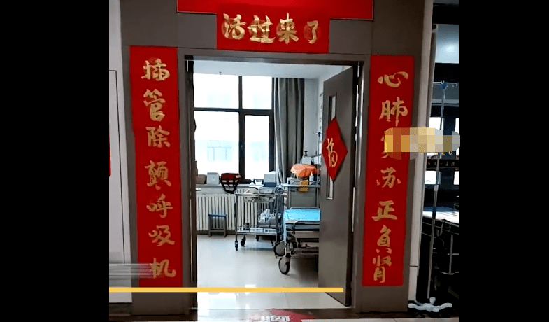 山晚早新闻丨太原市将举办春风行动大型招聘会<strong></p>
<p>太原油价</strong>，百企万岗“职”等你来；时间确定！油价或将上调；医院春联横批“活过来了”引好评