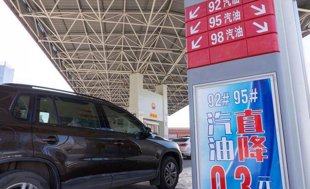油价调整消息：今天3月8日<strong></p>
<p>原油宝和解方案公布</strong>，调整后国内92、95号汽油、柴油售价