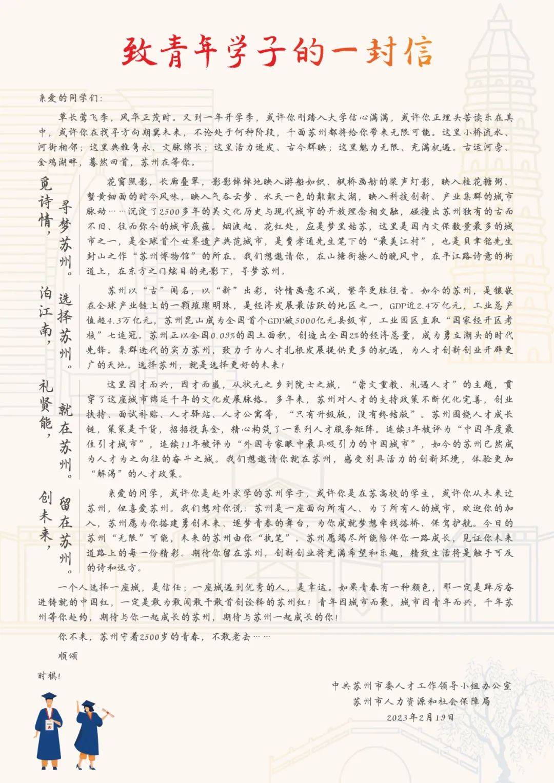 奇观再现<strong></p>
<p>原油宝和解方案公布</strong>!“苏州第一桥”要开放啦