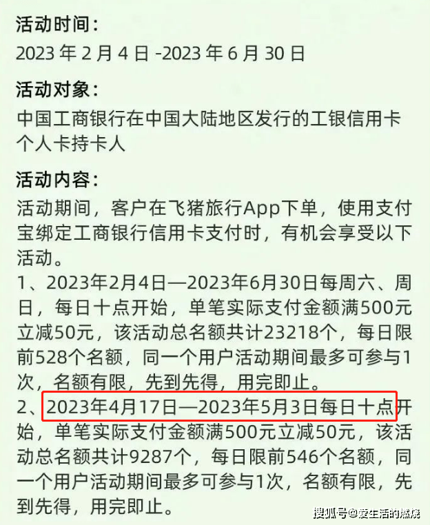 招行送咖啡 还有工行/中行/建行/平安/支付宝小活动