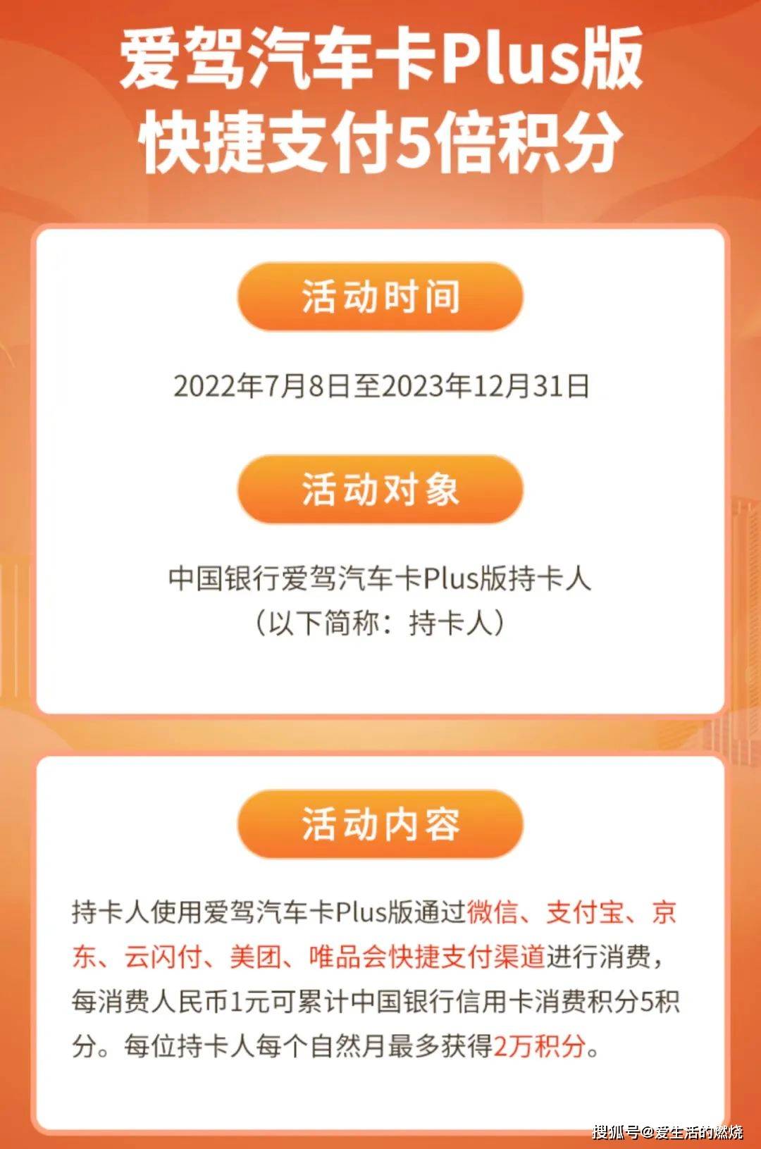招行送咖啡 还有工行/中行/建行/平安/支付宝小活动