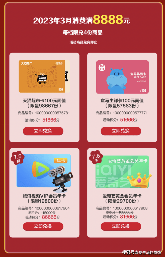 招行送咖啡 还有工行/中行/建行/平安/支付宝小活动