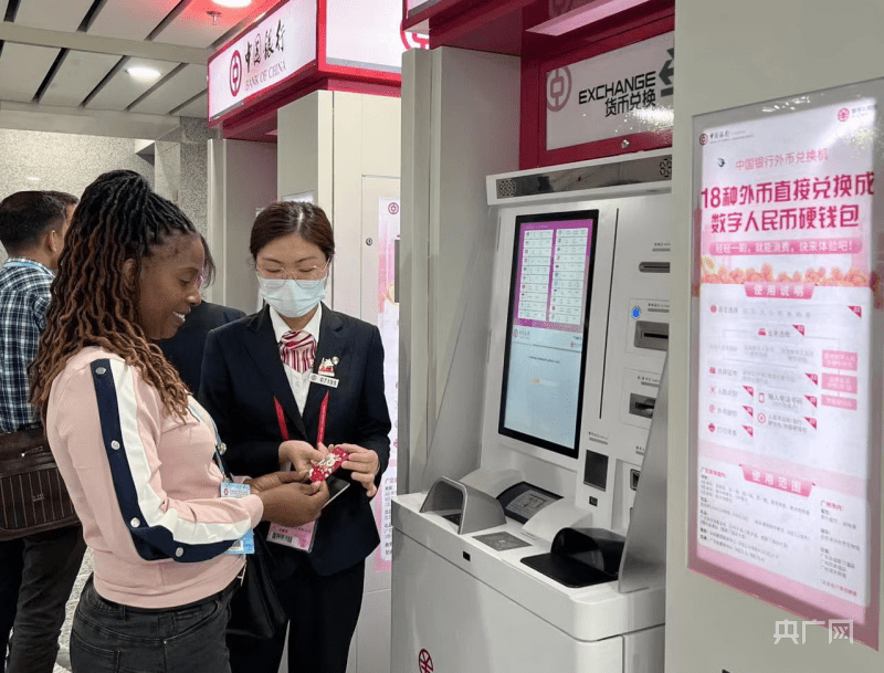 中行数字优惠助力广交文创好物销售