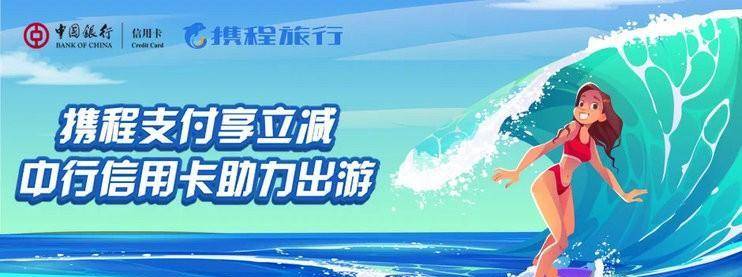 周日刷什么<strong></p>
<p>中行原油宝</strong>？民生聚惠日&amp;惠买单5折、工行加油返现、9元观影