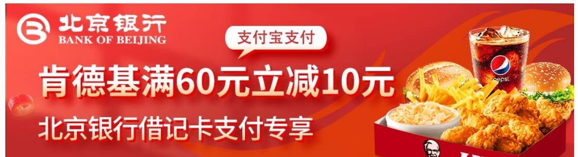 周日刷什么<strong></p>
<p>中行原油宝</strong>？民生聚惠日&amp;惠买单5折、工行加油返现、9元观影