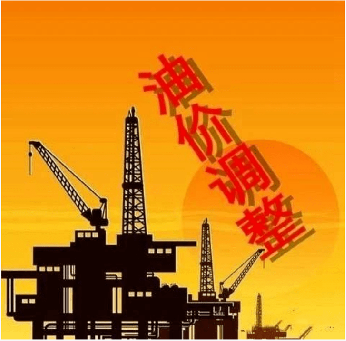 今日油价调整信息:3月20日调整后<strong></p>
<p>一桶原油是多少升</strong>,全国92、95汽油价格最新售价