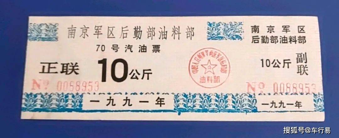 1升汽油”等于多少公斤？开了这么久的车<strong></p>
<p>一桶原油是多少升</strong>，竟没几个人知道！