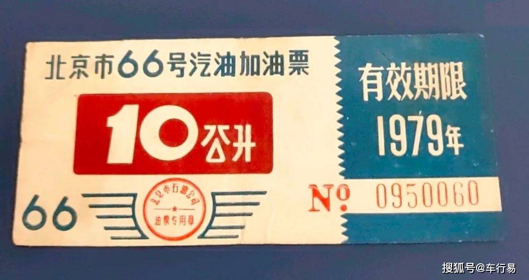1升汽油”等于多少公斤？开了这么久的车<strong></p>
<p>一桶原油是多少升</strong>，竟没几个人知道！