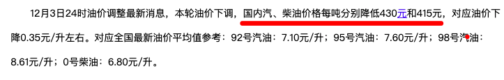 1升汽油”等于多少公斤？开了这么久的车<strong></p>
<p>一桶原油是多少升</strong>，竟没几个人知道！