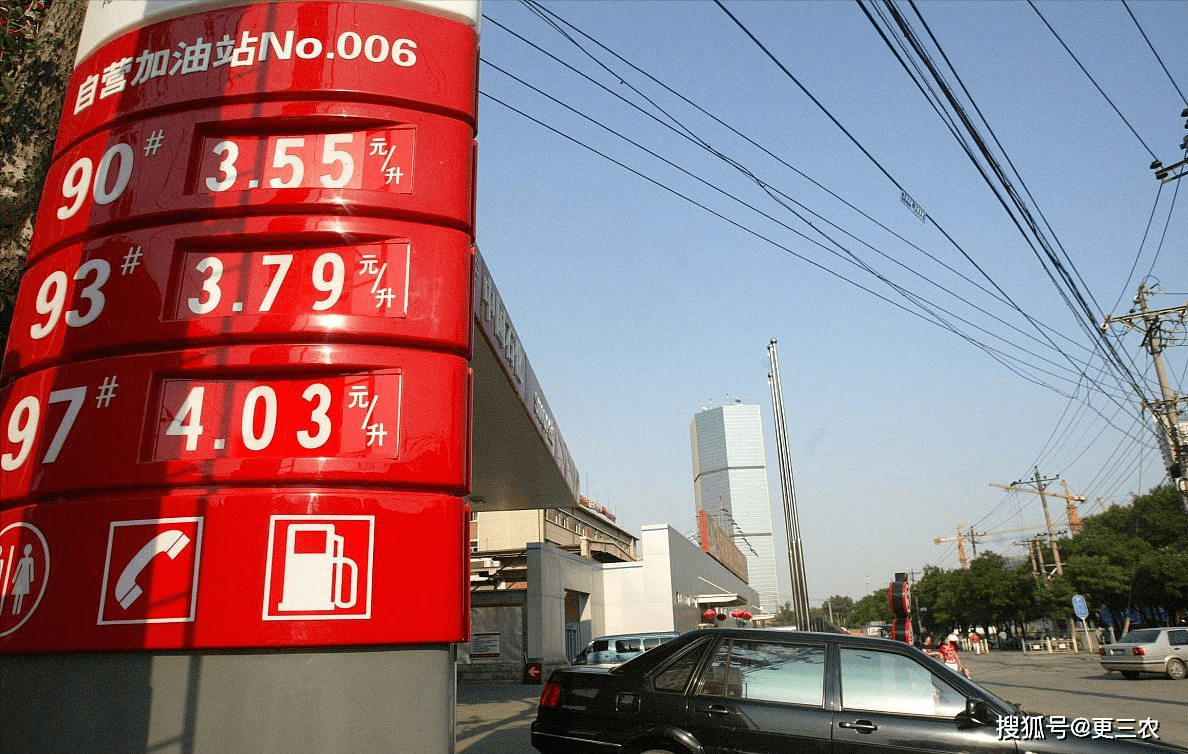 原油变化率-3.7%！4月29日<strong></p>
<p>三地原油变化率</strong>，变价后汽柴油、生猪价格，发生了啥？