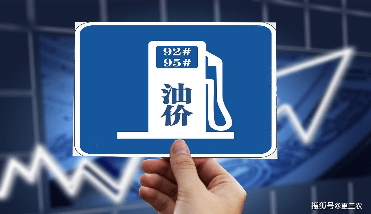 原油变化率-3.7%！4月29日<strong></p>
<p>三地原油变化率</strong>，变价后汽柴油、生猪价格，发生了啥？