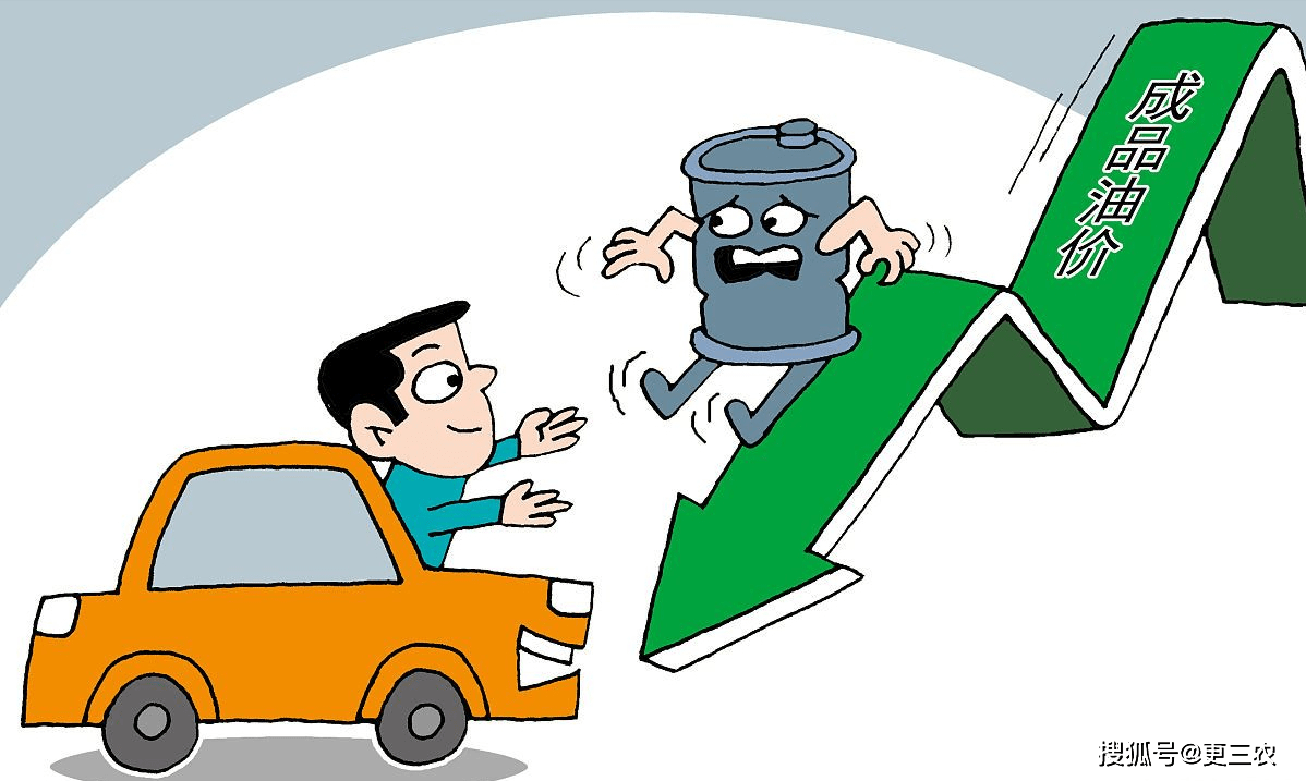 汽油降价!3月21日<strong></p>
<p>三地原油变化率</strong>,原油变化率-10.36%,油价下挫520元/吨!