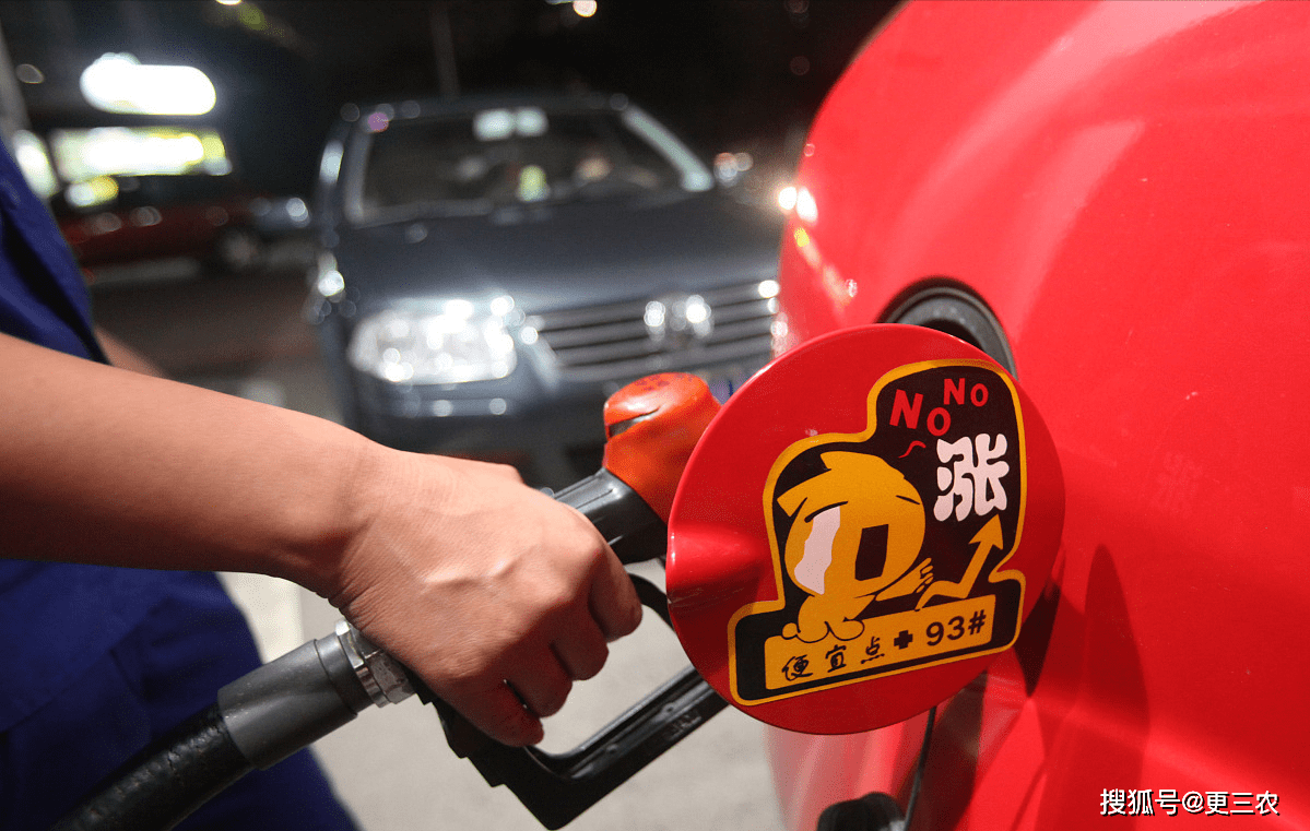 汽油降价!3月21日<strong></p>
<p>三地原油变化率</strong>,原油变化率-10.36%,油价下挫520元/吨!