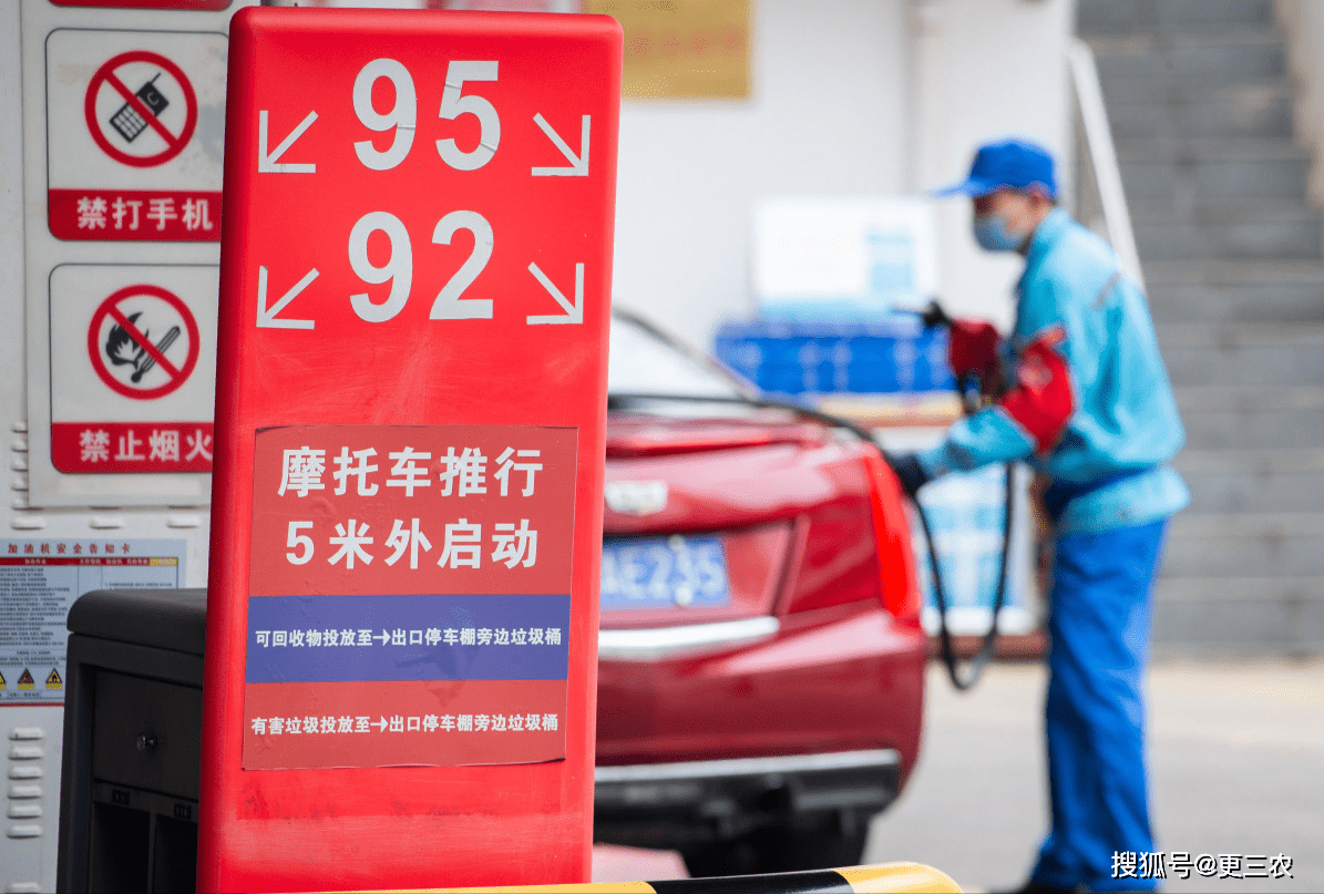 原油变化率12.4%！4月15日猪价跌惨<strong></p>
<p>三地原油变化率</strong>，调价后92/95号汽柴油价格！