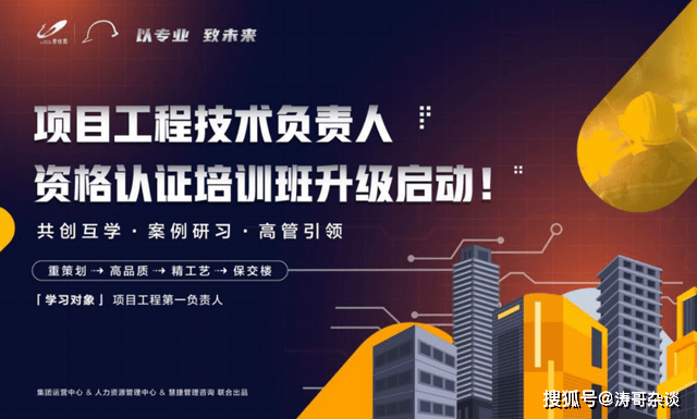 28亿杭州拿地<strong></p>
<p>三地原油变化率</strong>，碧桂园最近的三个变化