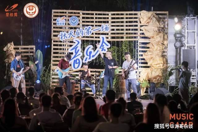 28亿杭州拿地<strong></p>
<p>三地原油变化率</strong>，碧桂园最近的三个变化