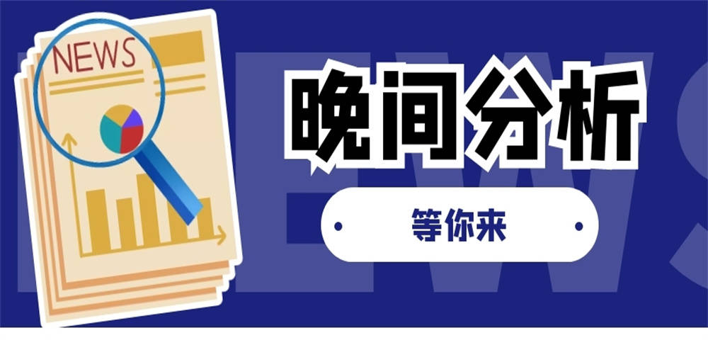 3.27晚评<strong></p>
<p>现货原油</strong>。现货黄金、原油美盘走势分析与操作策略