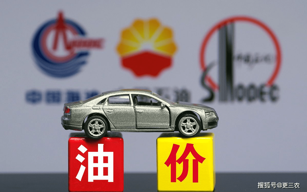 油价“变脸”预警<strong></p>
<p>现货原油</strong>！5月6日生猪、豆粕、淘鸡、玉米价格！有何变化