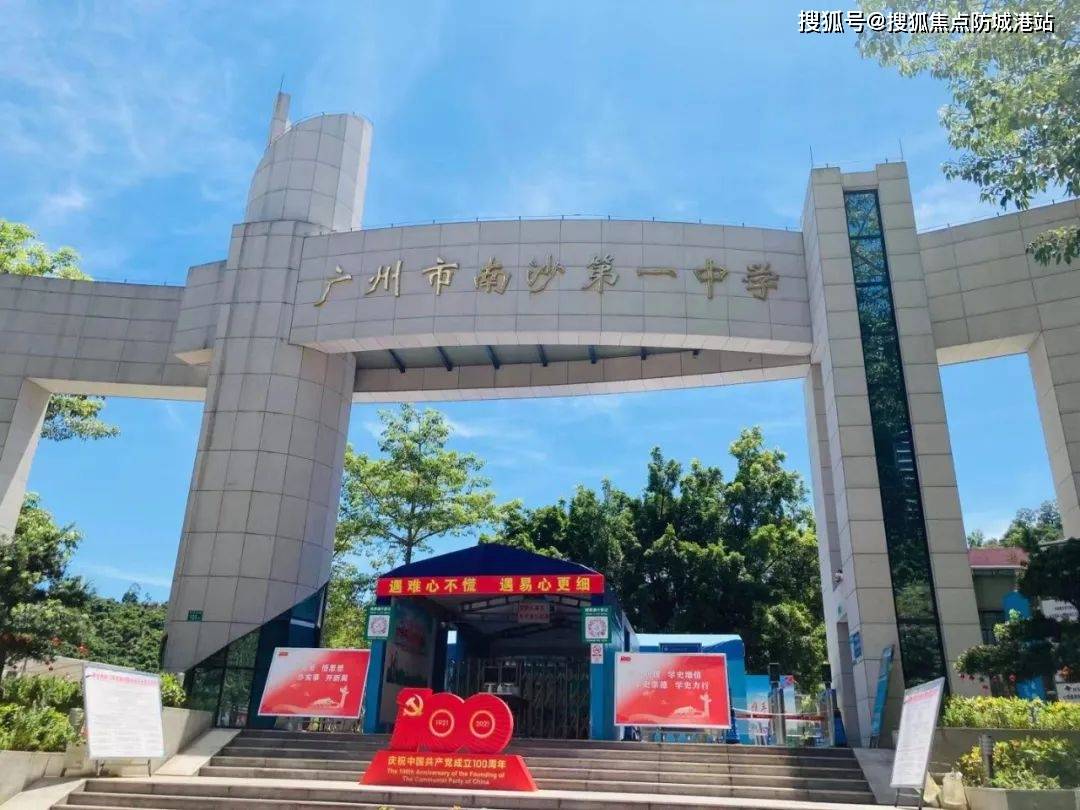 广州【升龙.臻府】升龙.臻府开盘时间-房价趋势-多少钱