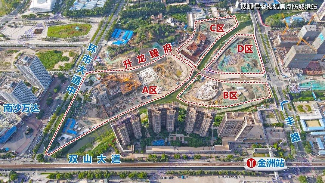 广州【升龙.臻府】升龙.臻府开盘时间-房价趋势-多少钱