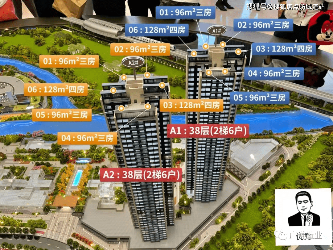 广州【升龙.臻府】升龙.臻府开盘时间-房价趋势-多少钱