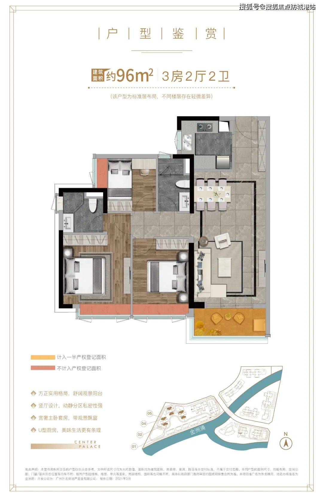 广州【升龙.臻府】升龙.臻府开盘时间-房价趋势-多少钱