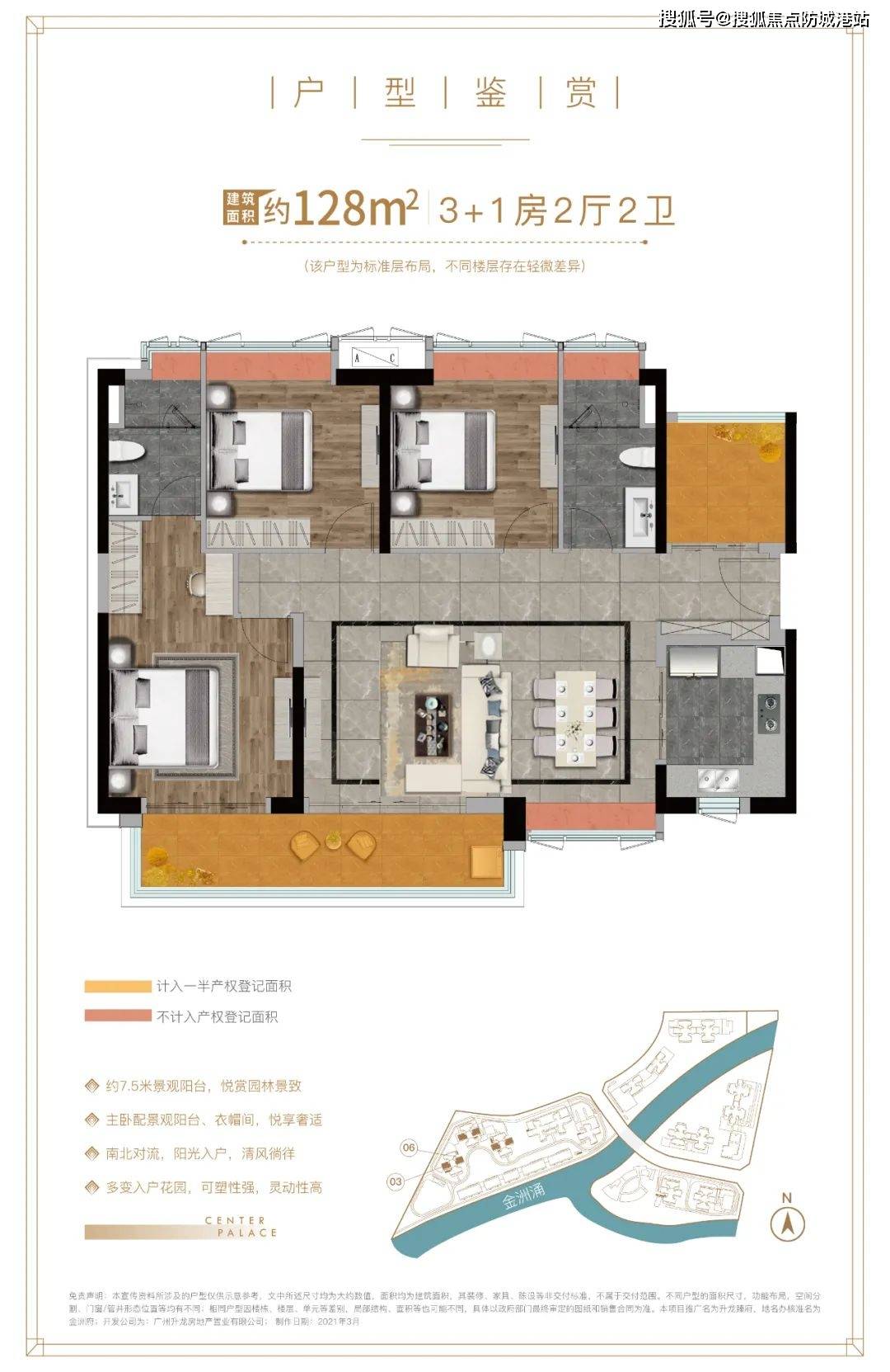 广州【升龙.臻府】升龙.臻府开盘时间-房价趋势-多少钱