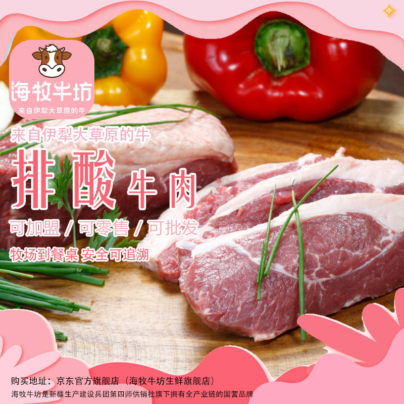 新疆羊肉多少钱一公斤<strong></p>
<p>原油多少钱一升</strong>?新疆的羊肉多少钱一斤?