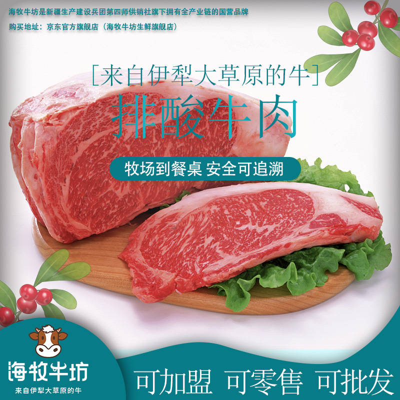 新疆羊肉多少钱一公斤<strong></p>
<p>原油多少钱一升</strong>?新疆的羊肉多少钱一斤?