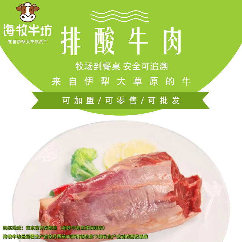 新疆羊肉多少钱一公斤<strong></p>
<p>原油多少钱一升</strong>?新疆的羊肉多少钱一斤?