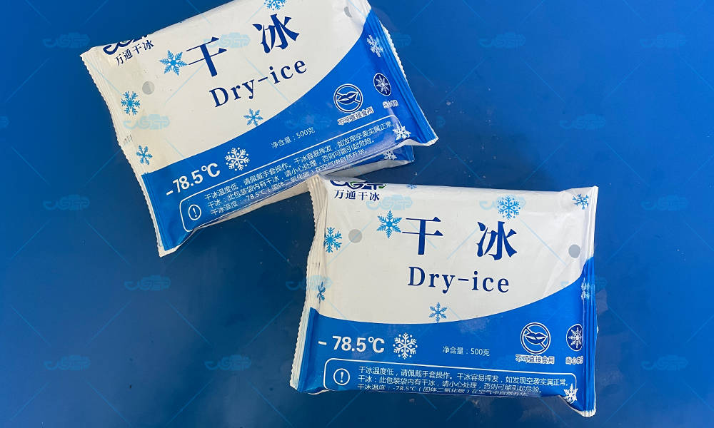 干冰多少钱一斤