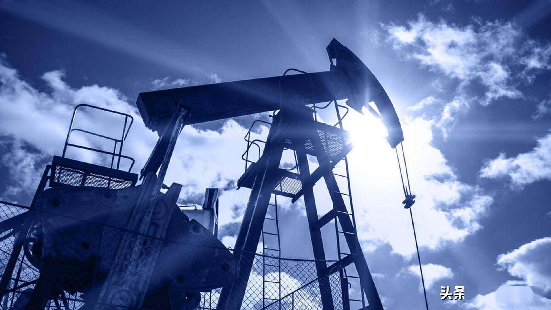 美国称已成欧洲最大原油供应国<strong></p>
<p>原油多少钱一升</strong>！欧洲花了多少钱？俄石油都卖给谁