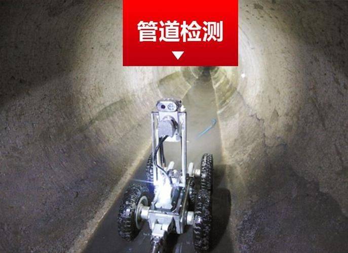 上海管道cctv检测 cctv检测收费标准 cctv检测管道一米多少钱