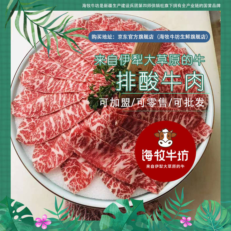 新疆的牛肉羊肉多少钱一斤<strong></p>
<p>原油多少钱一升</strong>？新疆的牛羊肉多少钱一斤？