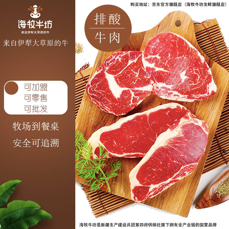 新疆的牛肉羊肉多少钱一斤<strong></p>
<p>原油多少钱一升</strong>？新疆的牛羊肉多少钱一斤？