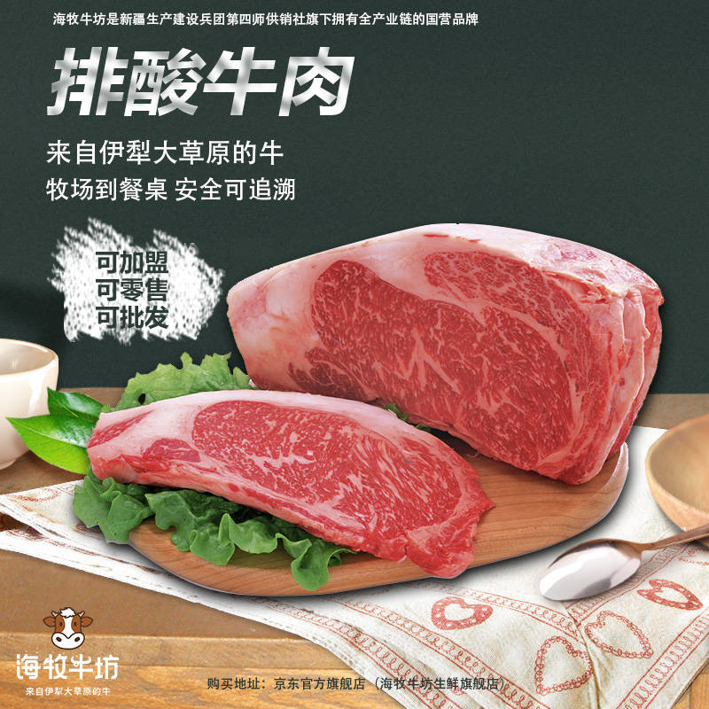 新疆的牛肉羊肉多少钱一斤<strong></p>
<p>原油多少钱一升</strong>？新疆的牛羊肉多少钱一斤？