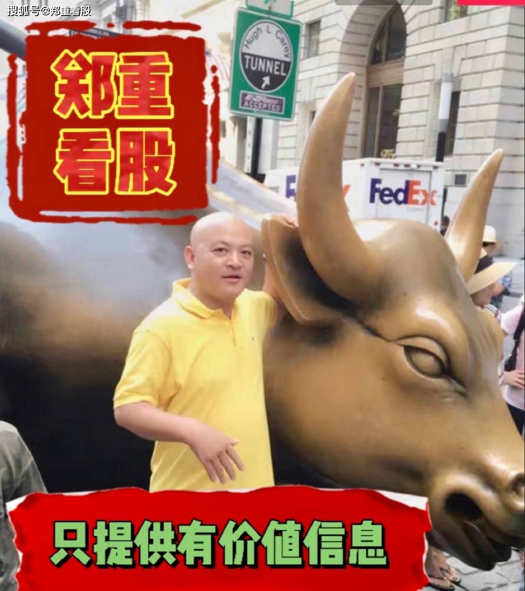 隔夜外围市场一览：美股大型科技股引领股市反弹 原油价格连涨三周