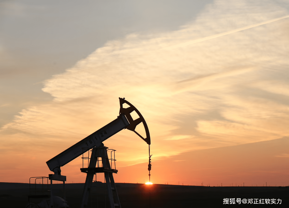 邓正红能源软实力：原油价格走高对需求层面的压制重新成为需要考虑的变量
