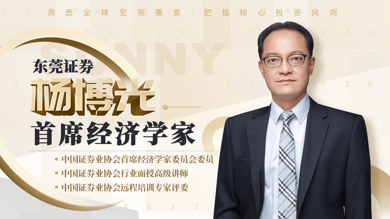 杨博光：原油价格深跌反弹<strong></p>
<p>原油价格</strong>，后续将如何表现？