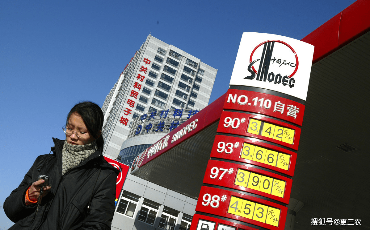 今晚降价！5月16日<strong></p>
<p>原油价</strong>，油价下调近3毛，猪价“近弱远强”，发生了啥