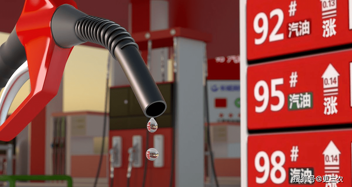 油价“跳水”<strong></p>
<p>原油价</strong>！5月16日调价后生猪、小麦、92/95号汽油！有啥变化