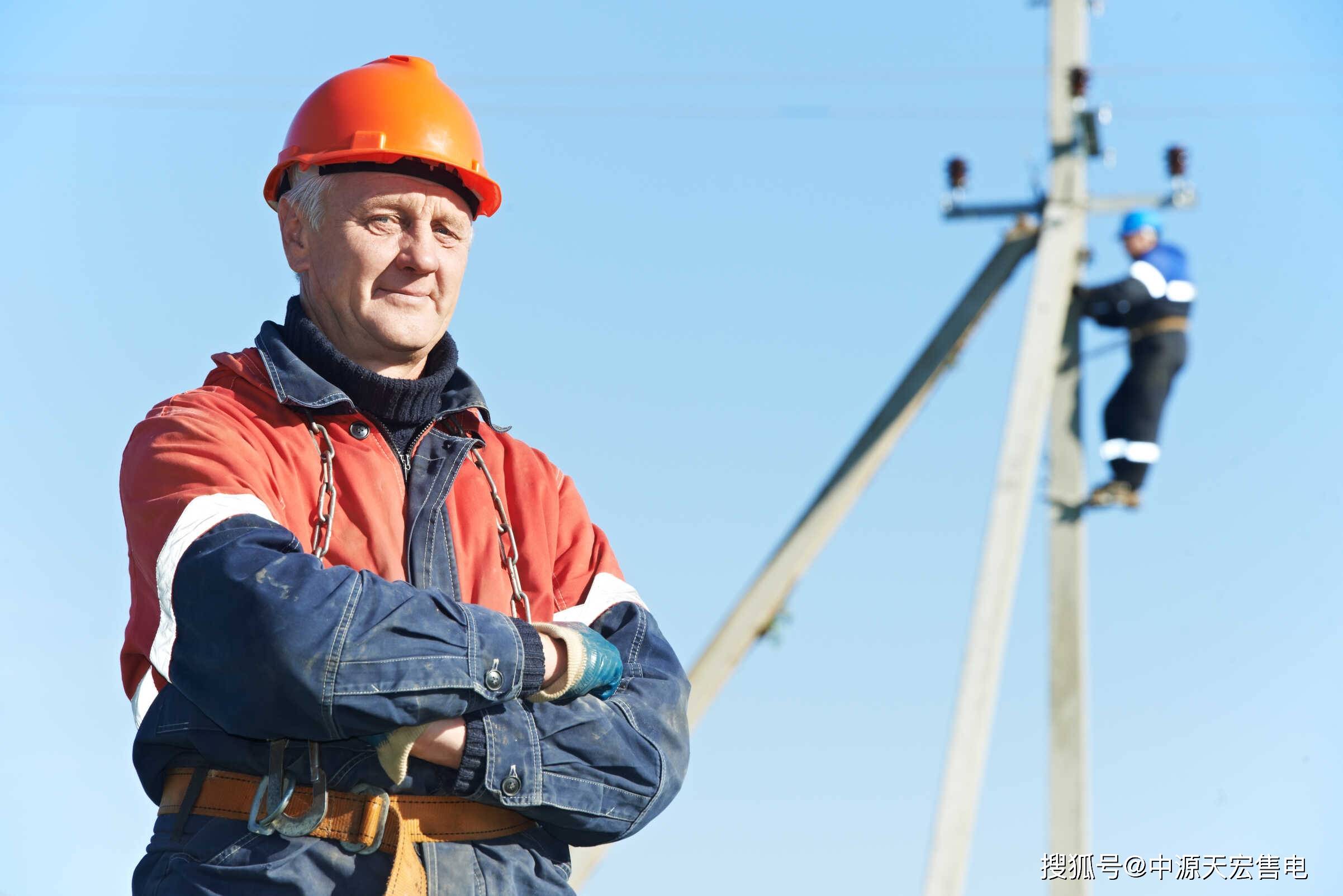 现货交易对售电公司产生哪些影响<strong></p>
<p>现货人民币交易</strong>?