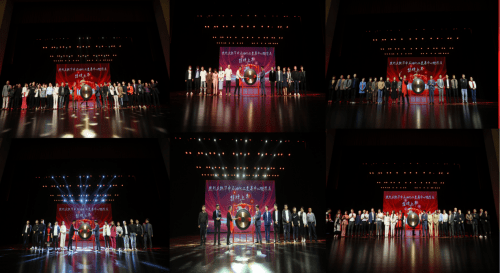 华中石油化工交易中心现货通发布会暨现货商品交易服务平台启动仪式隆重举行