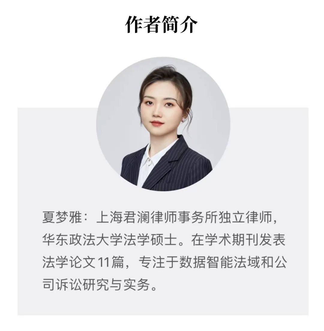 夏梦雅律师团队：抖币等网络平台币到底是什么<strong></p>
<p>虚拟币赠予</strong>？