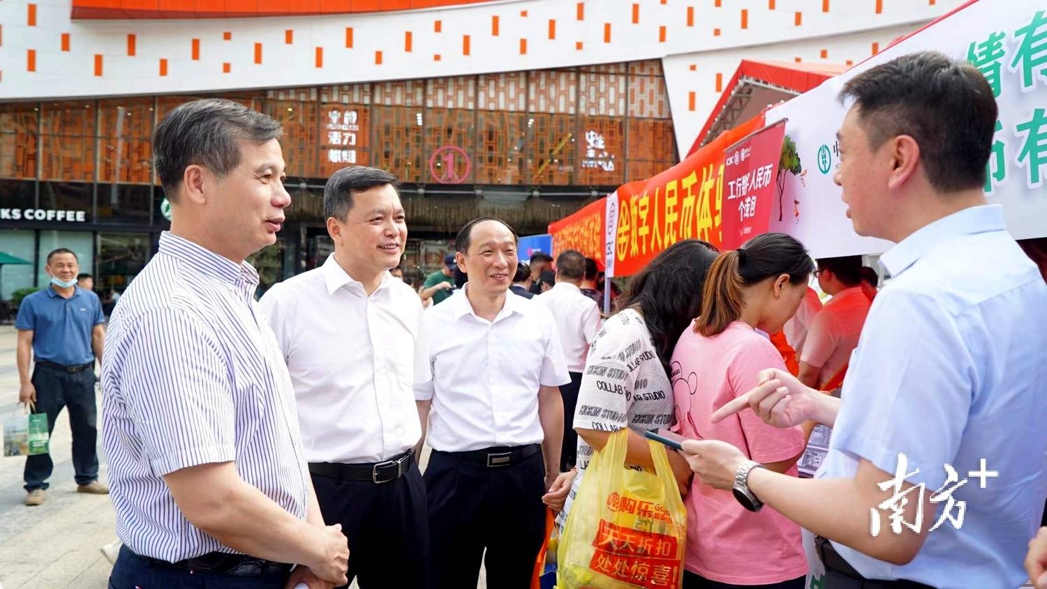 梅州举办数字人民币试点推进会暨数字人民币体验日活动