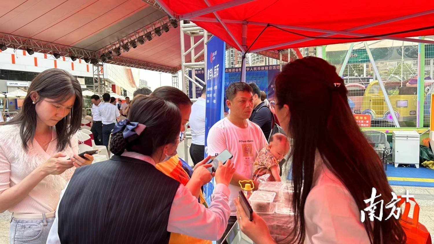 梅州举办数字人民币试点推进会暨数字人民币体验日活动