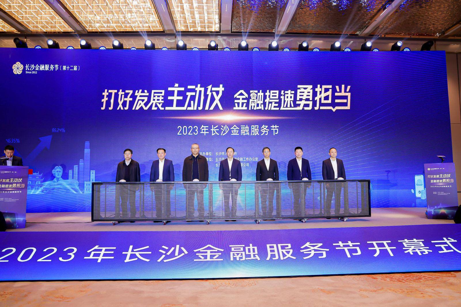 发放4000万元数字人民币消费券<strong></p>
<p>数字人民币</strong>，长沙数字人民币消费节启动